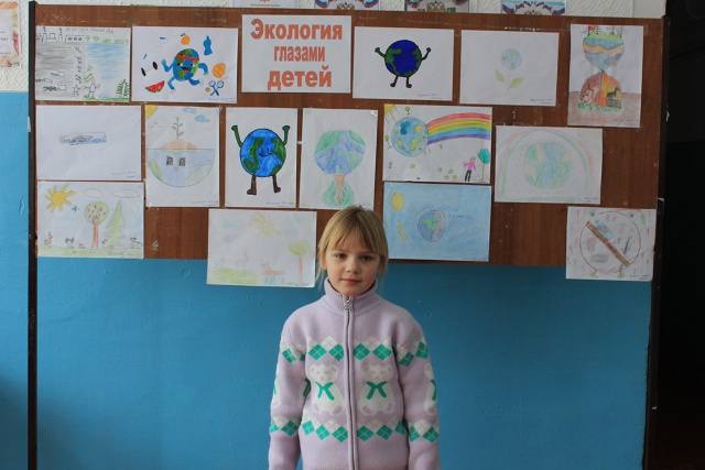 Экология глазами детей.